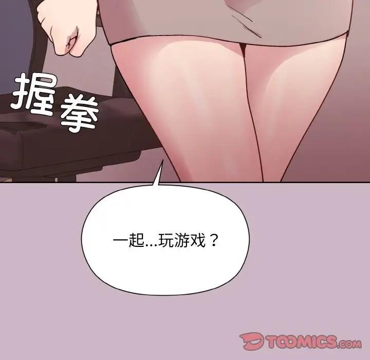 第11话 - 第147.jpg页