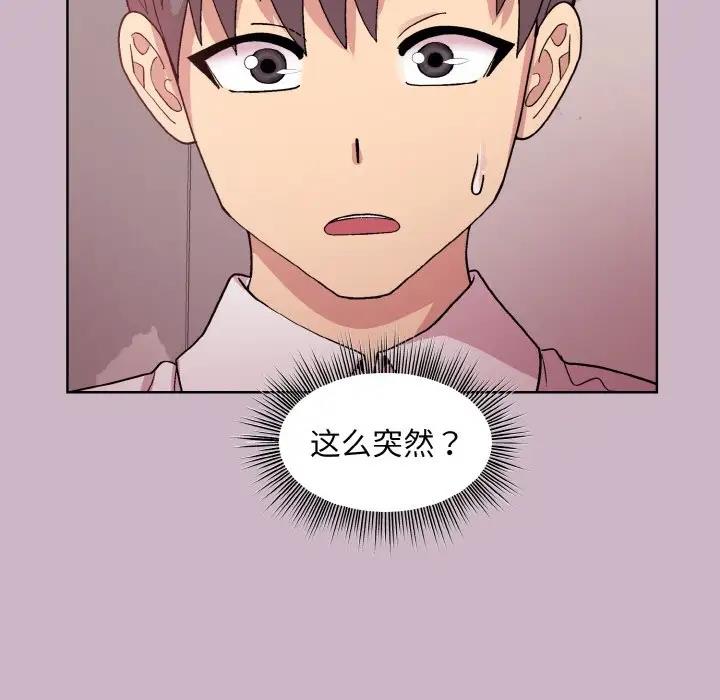 第11话 - 第149.jpg页