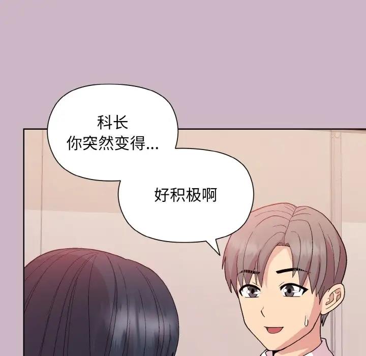 第11话 - 第150.jpg页