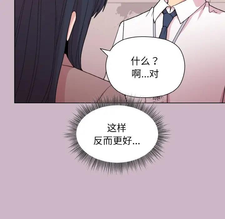 第11话 - 第151.jpg页