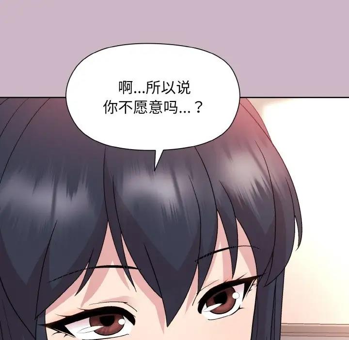 第11话 - 第152.jpg页