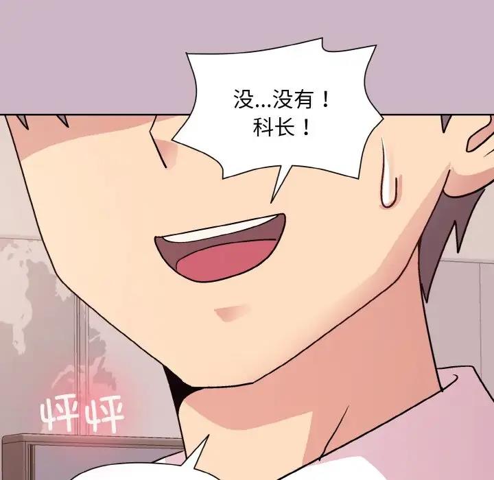 第11话 - 第154.jpg页