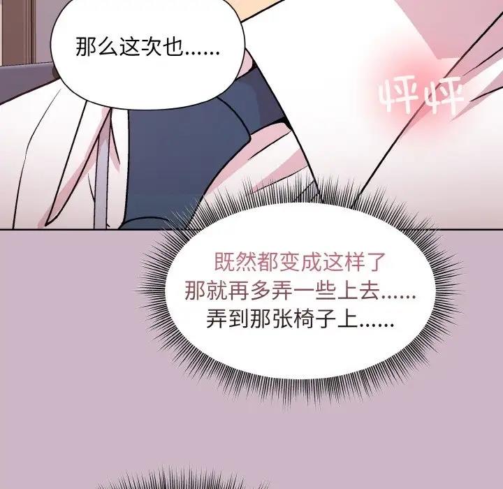 第11话 - 第155.jpg页