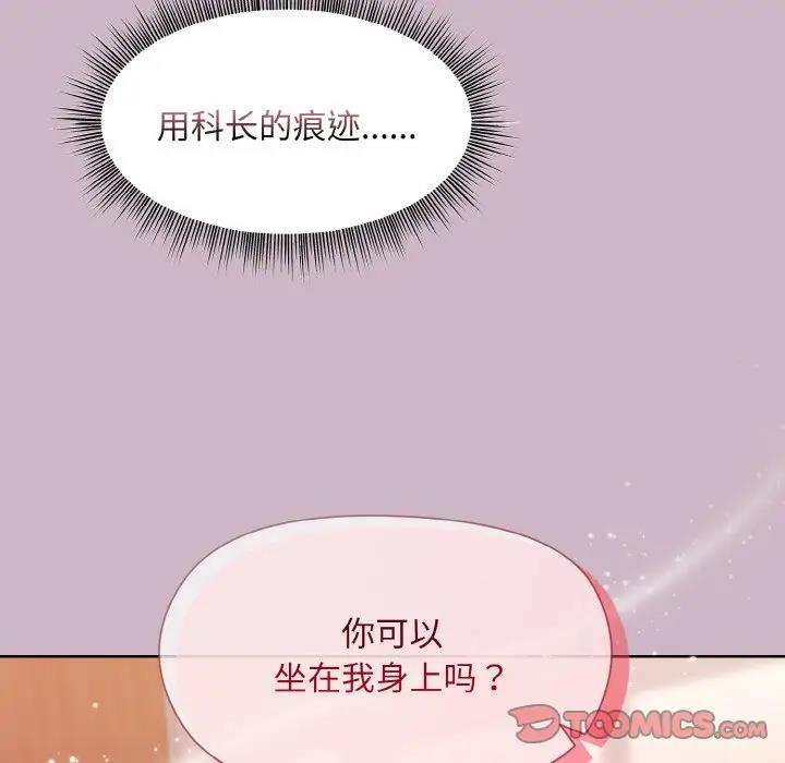 第11话 - 第156.jpg页
