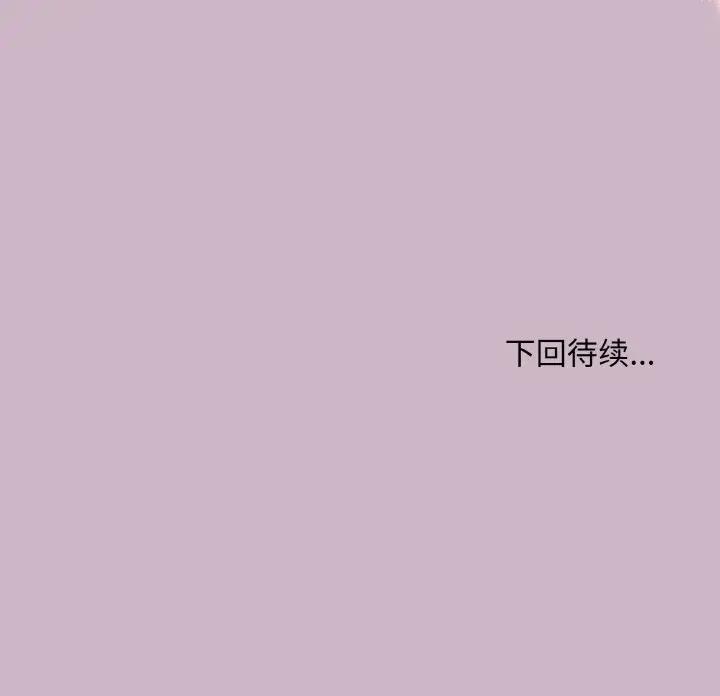 第11话 - 第160.jpg页