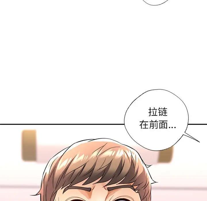 第12话 - 第13.jpg页