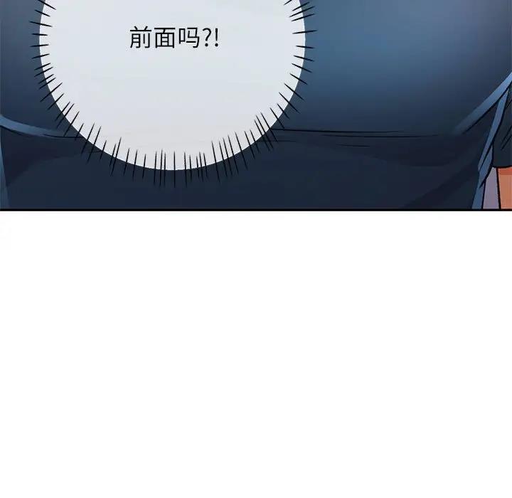 第12话 - 第15.jpg页