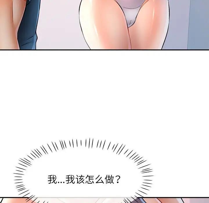 第12话 - 第20.jpg页
