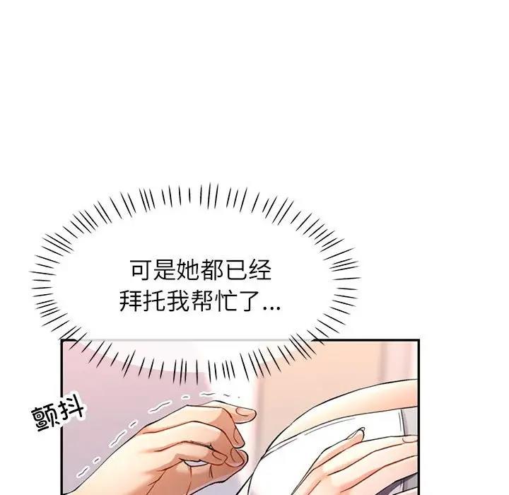 第12话 - 第22.jpg页