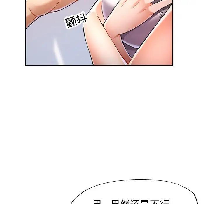 第12话 - 第23.jpg页