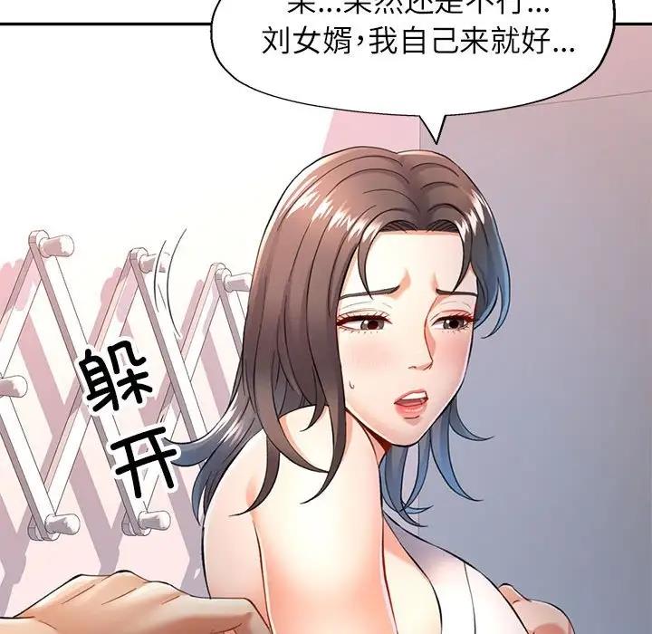 第12话 - 第24.jpg页
