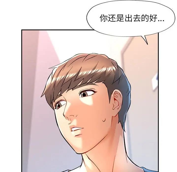 第12话 - 第26.jpg页