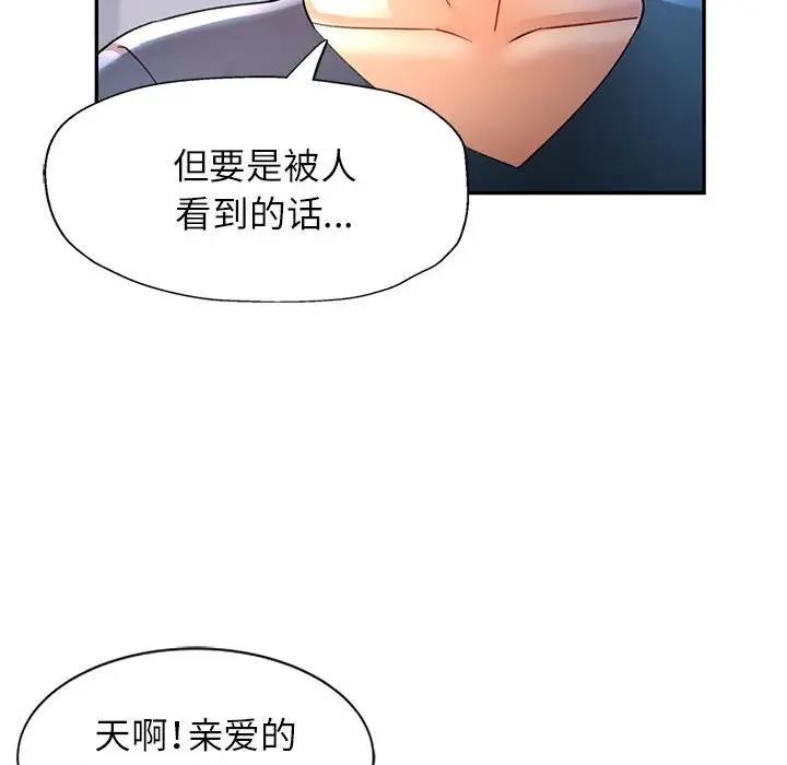 第12话 - 第27.jpg页
