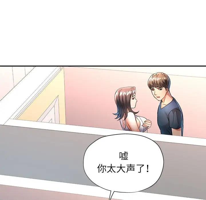 第12话 - 第29.jpg页