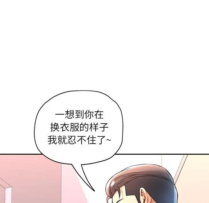 第12话 - 第31.jpg页