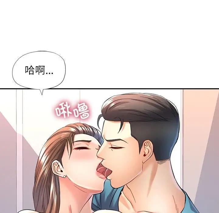 第12话 - 第38.jpg页
