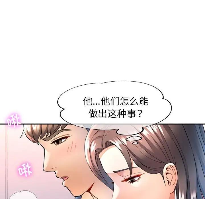 第12话 - 第40.jpg页