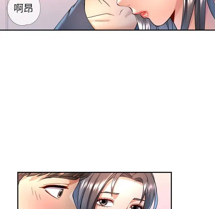 第12话 - 第41.jpg页