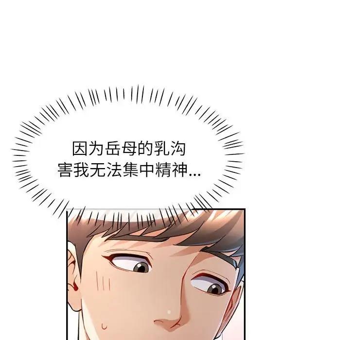 第12话 - 第49.jpg页