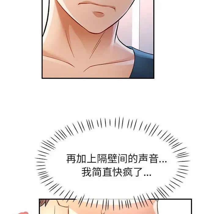第12话 - 第50.jpg页