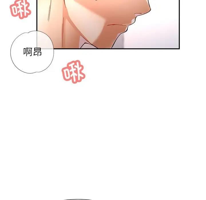 第12话 - 第51.jpg页