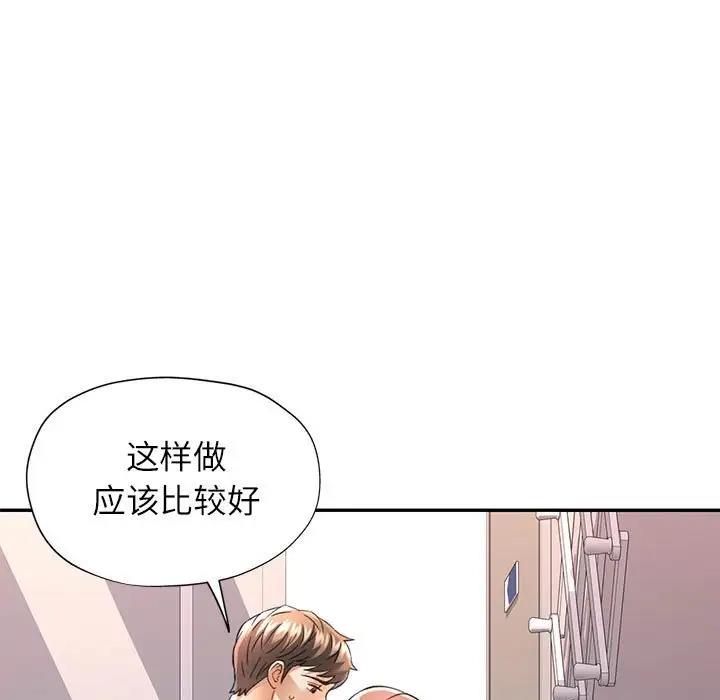 第12话 - 第54.jpg页