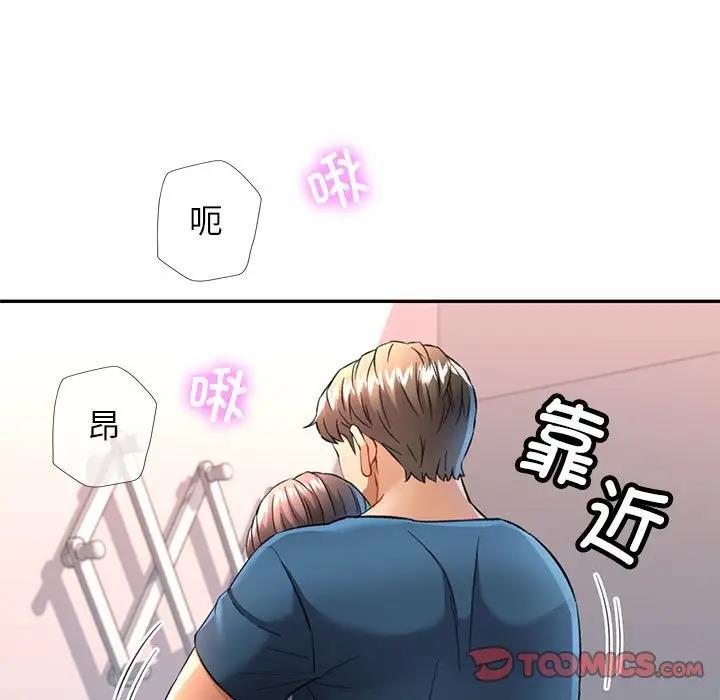 第12话 - 第57.jpg页