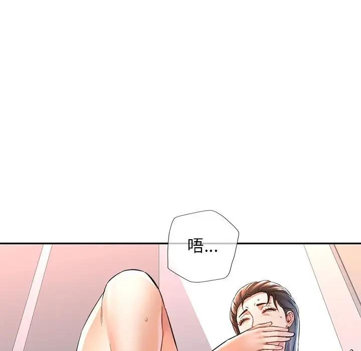 第12话 - 第60.jpg页