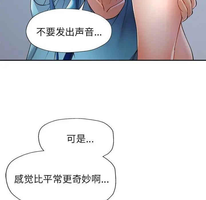 第12话 - 第62.jpg页