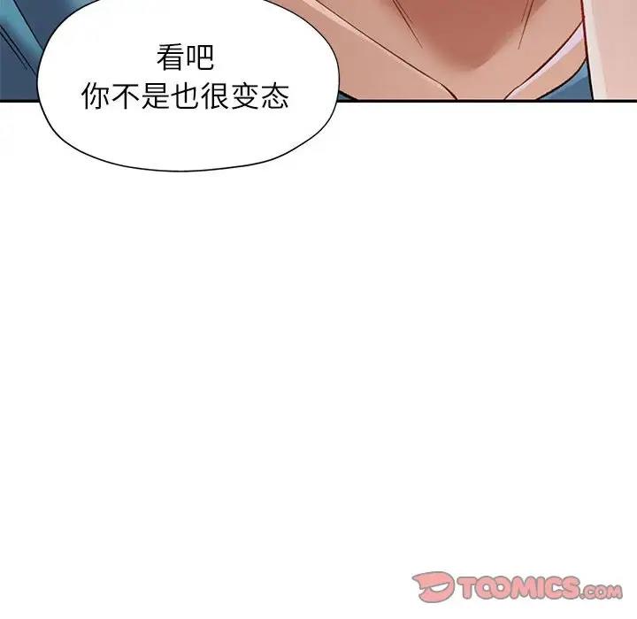 第12话 - 第66.jpg页