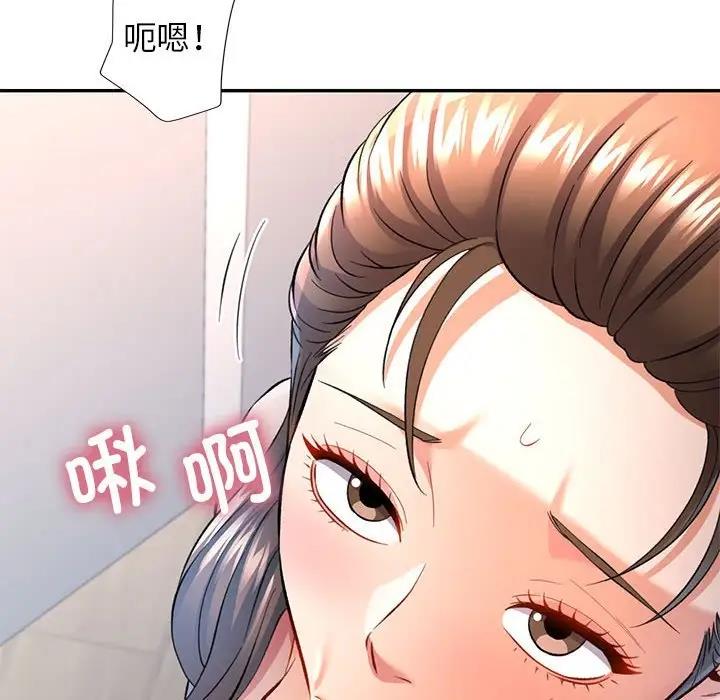 第12话 - 第72.jpg页