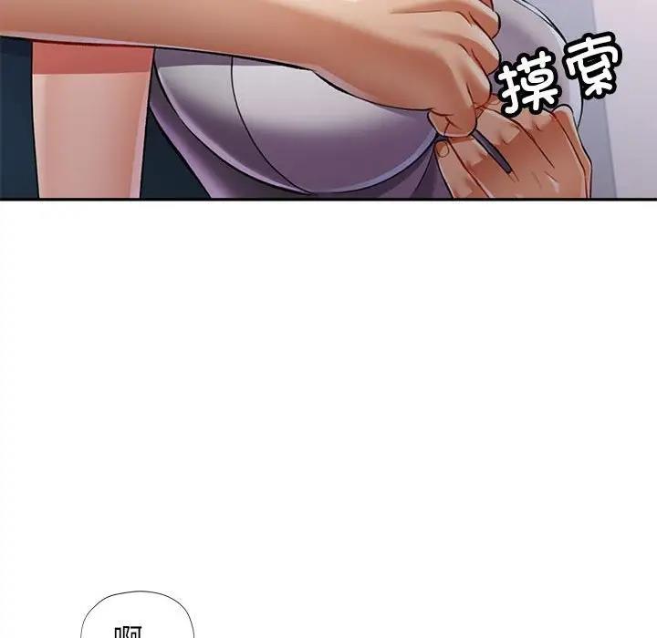 第12话 - 第76.jpg页