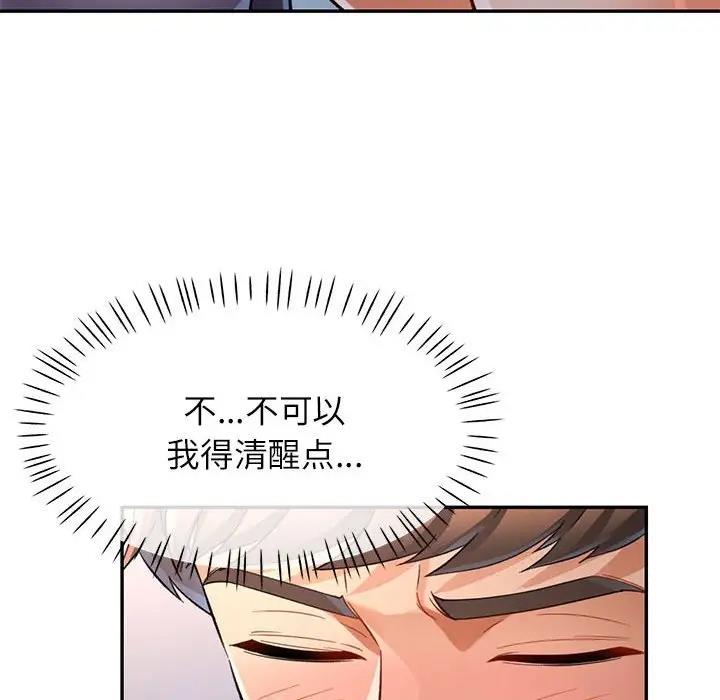 第12话 - 第83.jpg页