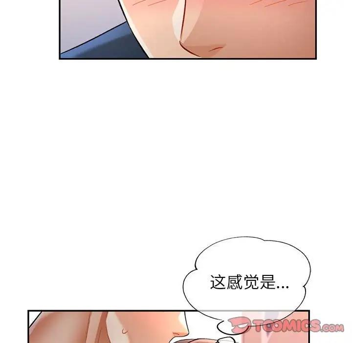 第12话 - 第84.jpg页