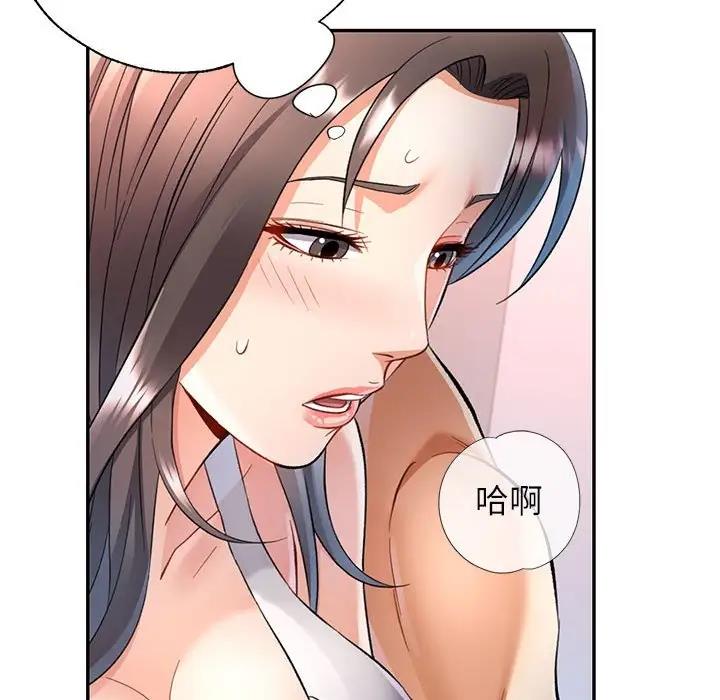 第12话 - 第89.jpg页