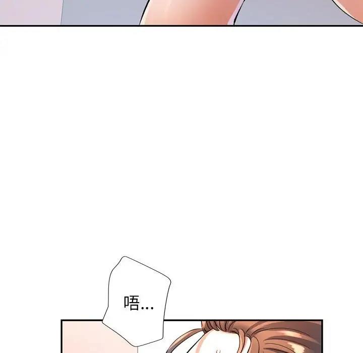 第12话 - 第105.jpg页