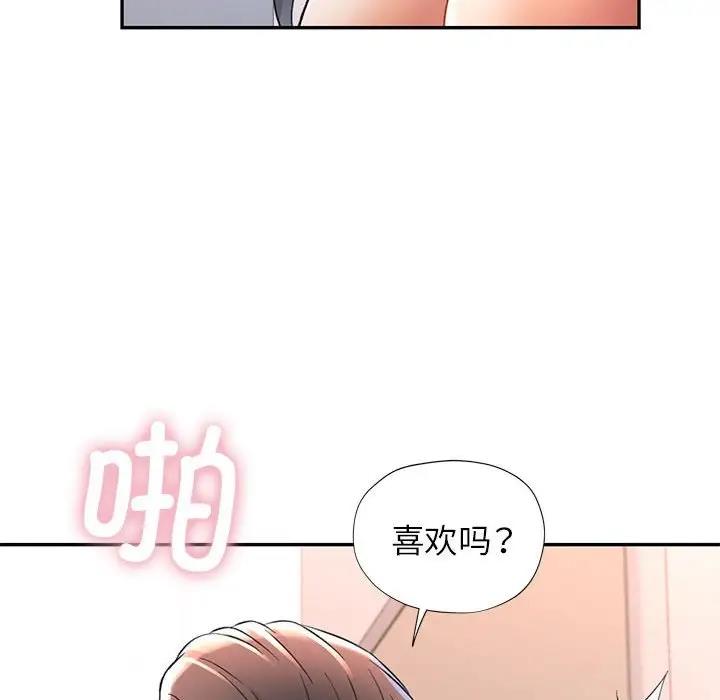 第12话 - 第107.jpg页
