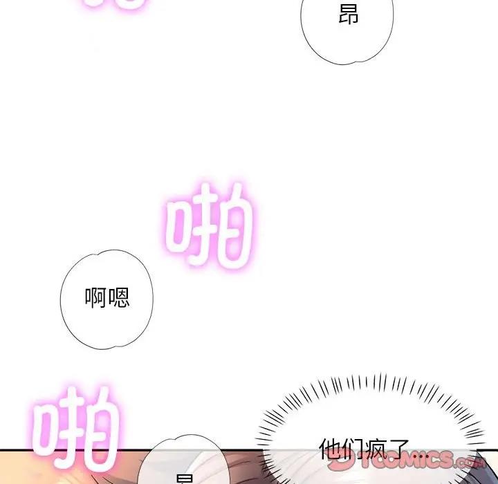 第12话 - 第111.jpg页