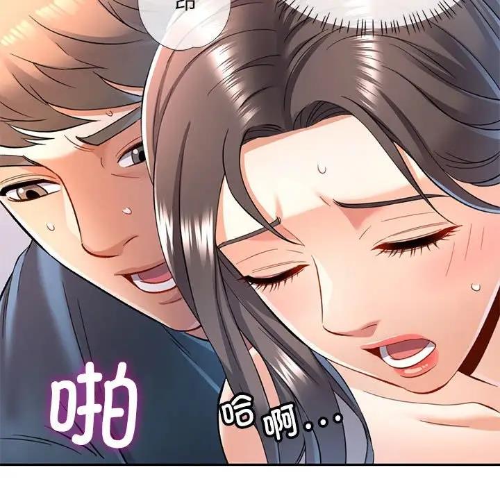 第12话 - 第112.jpg页
