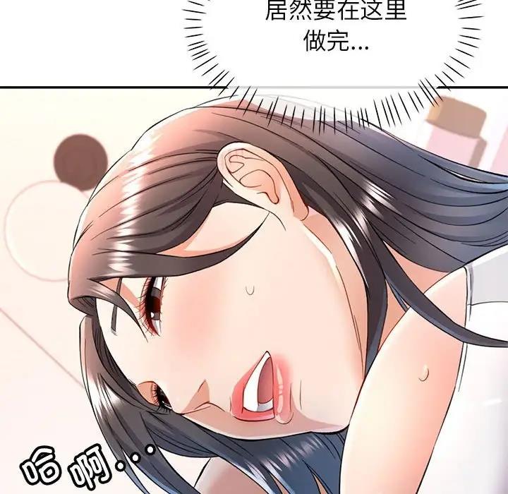 第12话 - 第114.jpg页