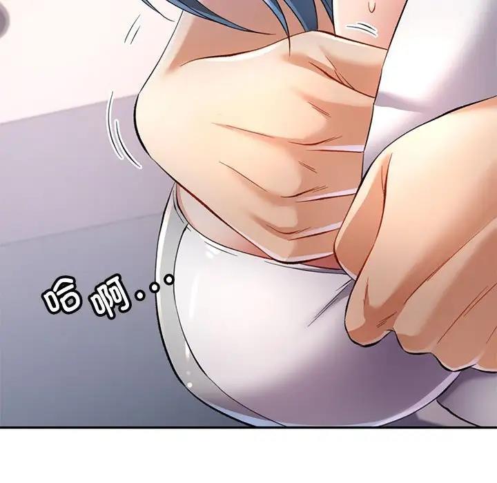 第12话 - 第115.jpg页