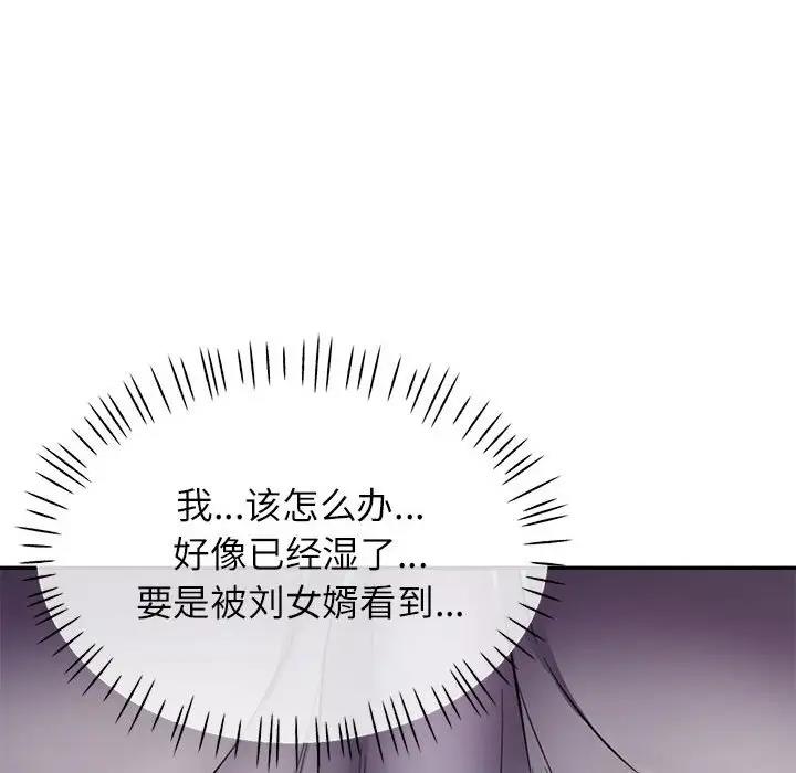 第12话 - 第116.jpg页