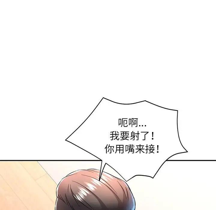 第12话 - 第125.jpg页