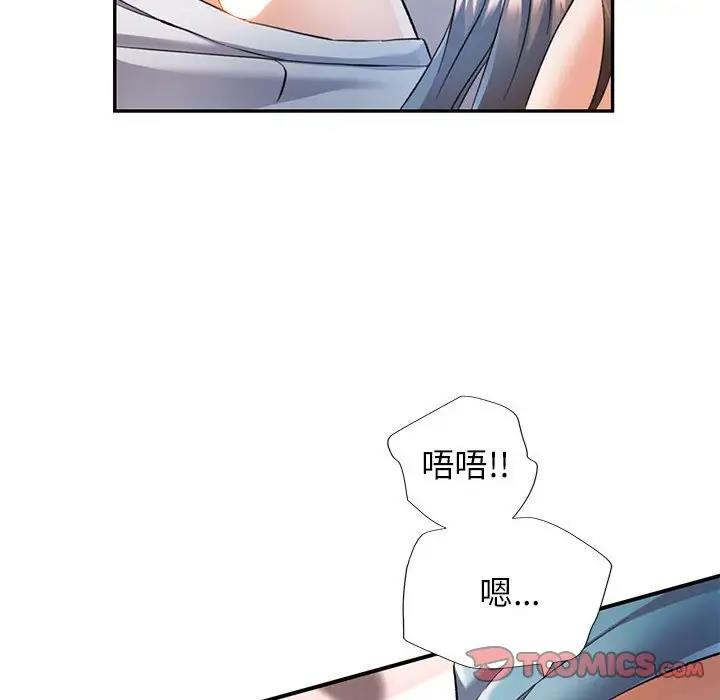 第12话 - 第129.jpg页