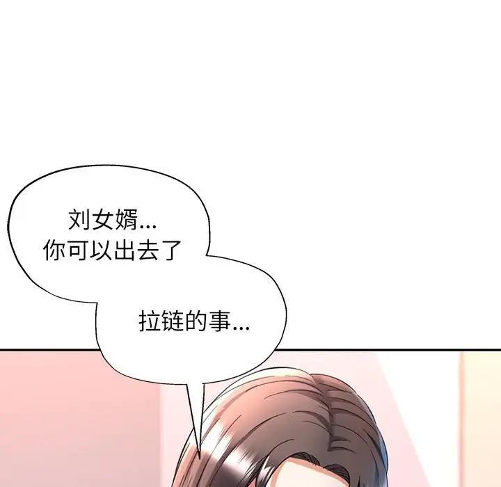 第12话 - 第134.jpg页