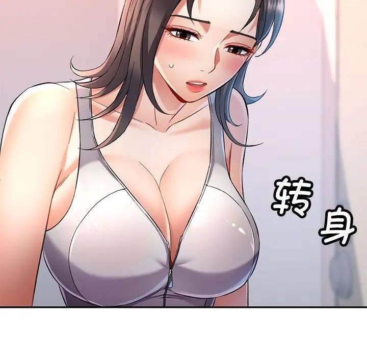 第12话 - 第135.jpg页