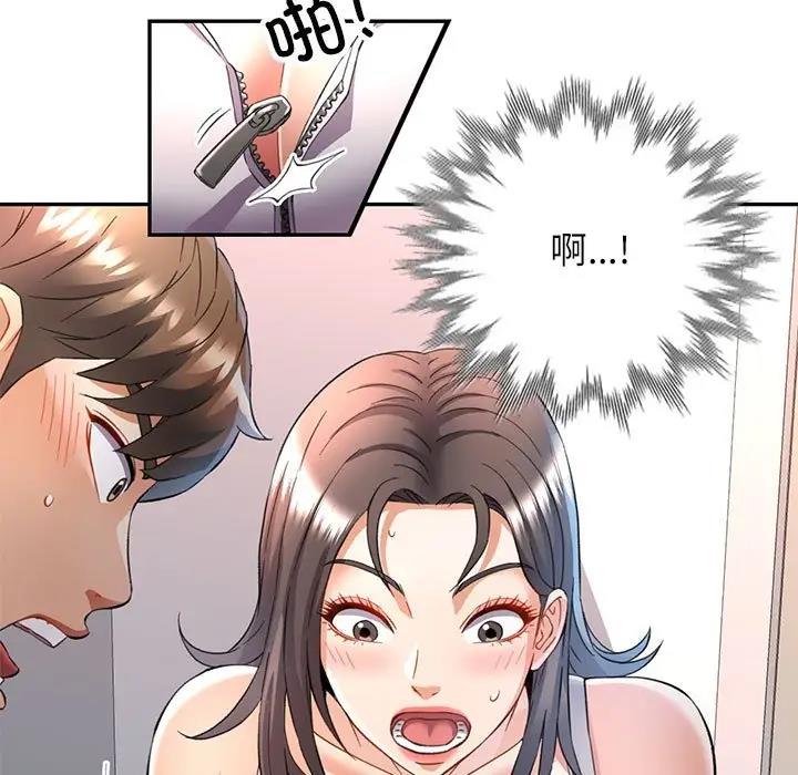 第12话 - 第137.jpg页