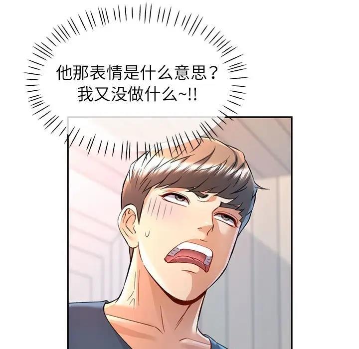 第12话 - 第145.jpg页