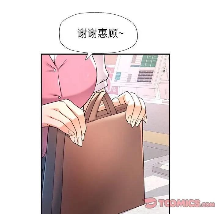 第12话 - 第147.jpg页