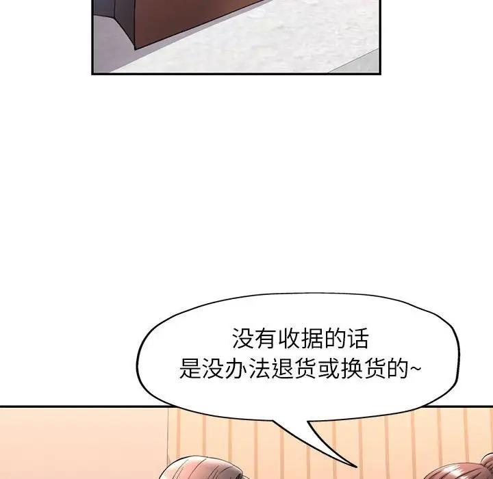 第12话 - 第148.jpg页